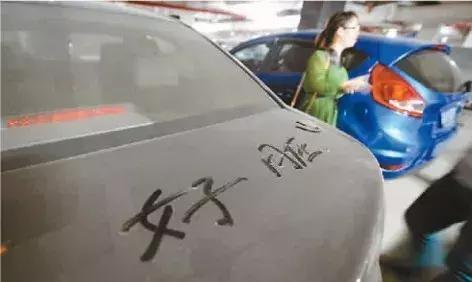 车不怕开，最怕停！小窍门教你停车不伤车