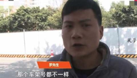 买的奔驰被调包，男子怒找媒体曝光，4S店：这是为你好！