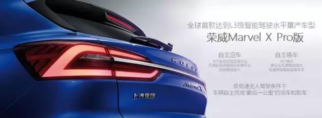 上汽率先摘了车联网的果,准备要吃5G的瓜