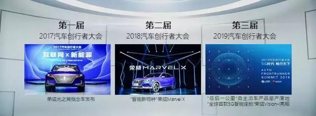 上汽率先摘了车联网的果,准备要吃5G的瓜