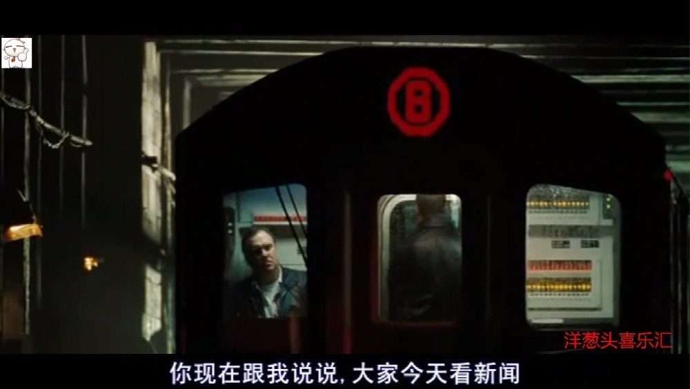 影视：地铁惊魂，一部颇受争议的惊悚警匪片