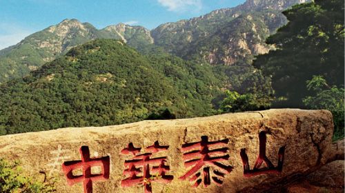 中国五岳名山都在哪个城市，你了解几个？
