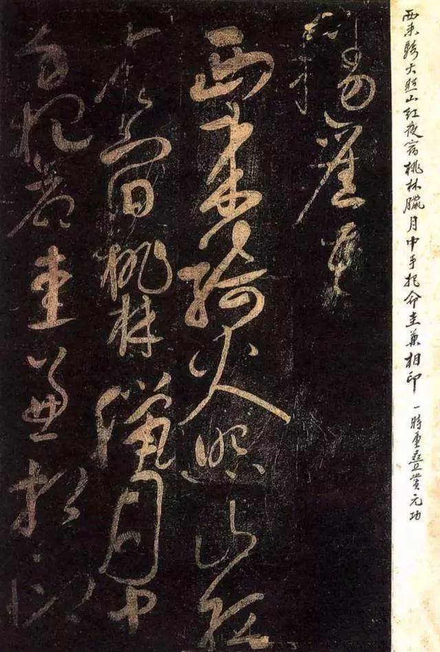 唐宋八大家的书法,个个出彩