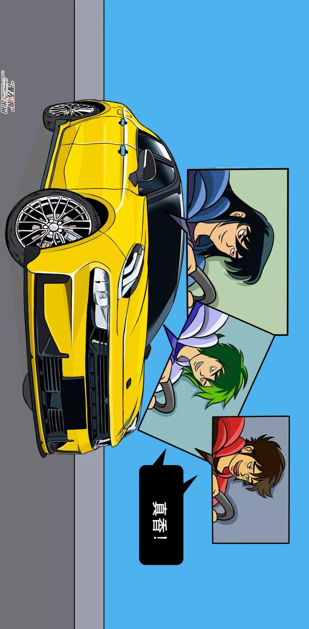 【漫画新车】身披黄金圣衣的性能怪兽,价格竟不贵!