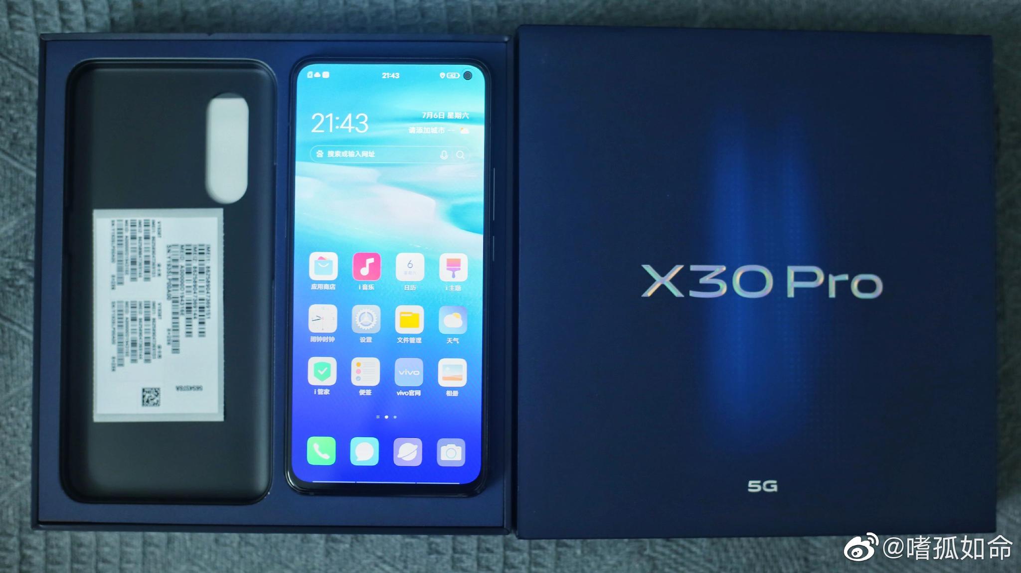 vivo手机x30pro,vivox30pro手机 vivo x30pro 5g 曜石潜望式超远摄2020用新机 @vivo摄影 @vivo
