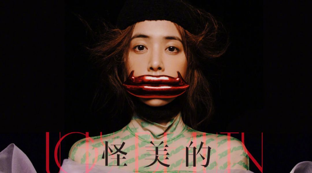 蔡依林哭了?不,蔡依林变了!