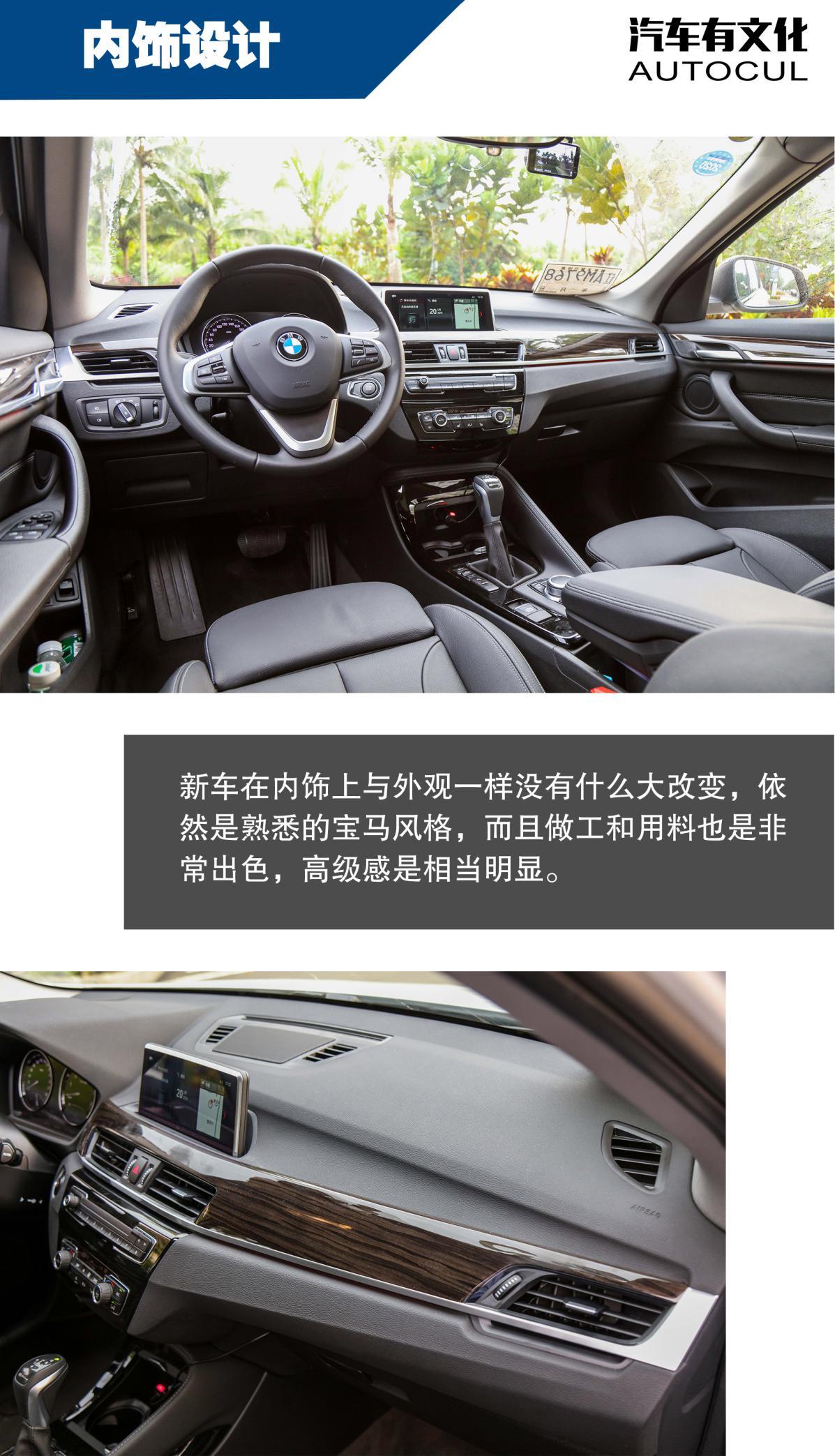 BMW X1 PHEV里程升级版：同级最佳？ | 蕾子评测