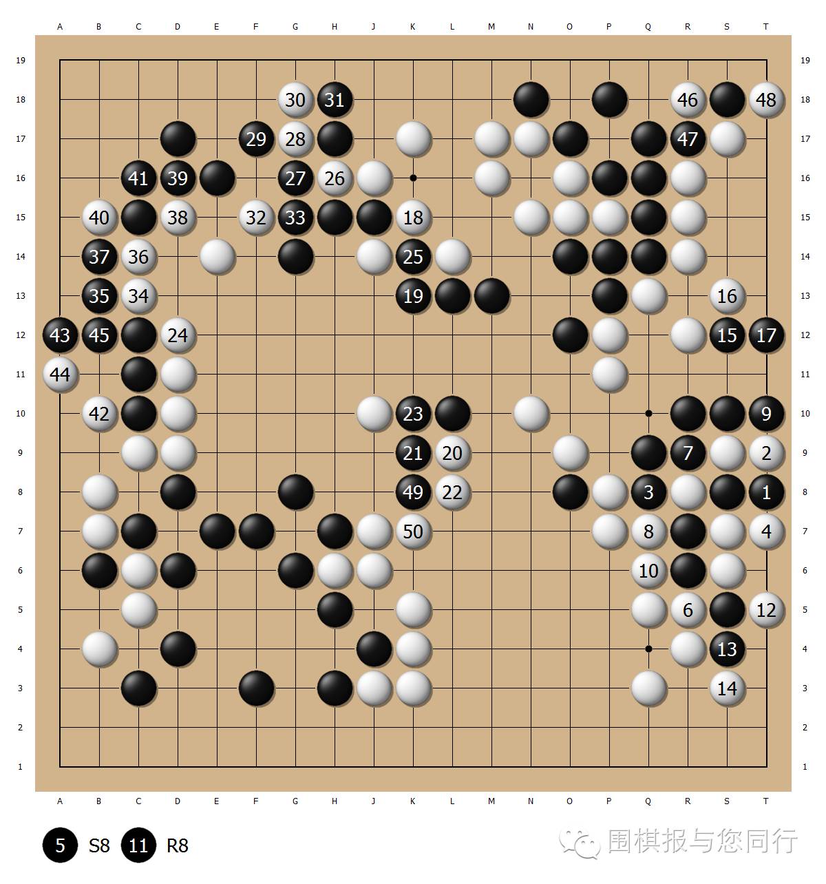 曾经的旧中国“围棋第一人”  一代宗师顾水如承前启后
