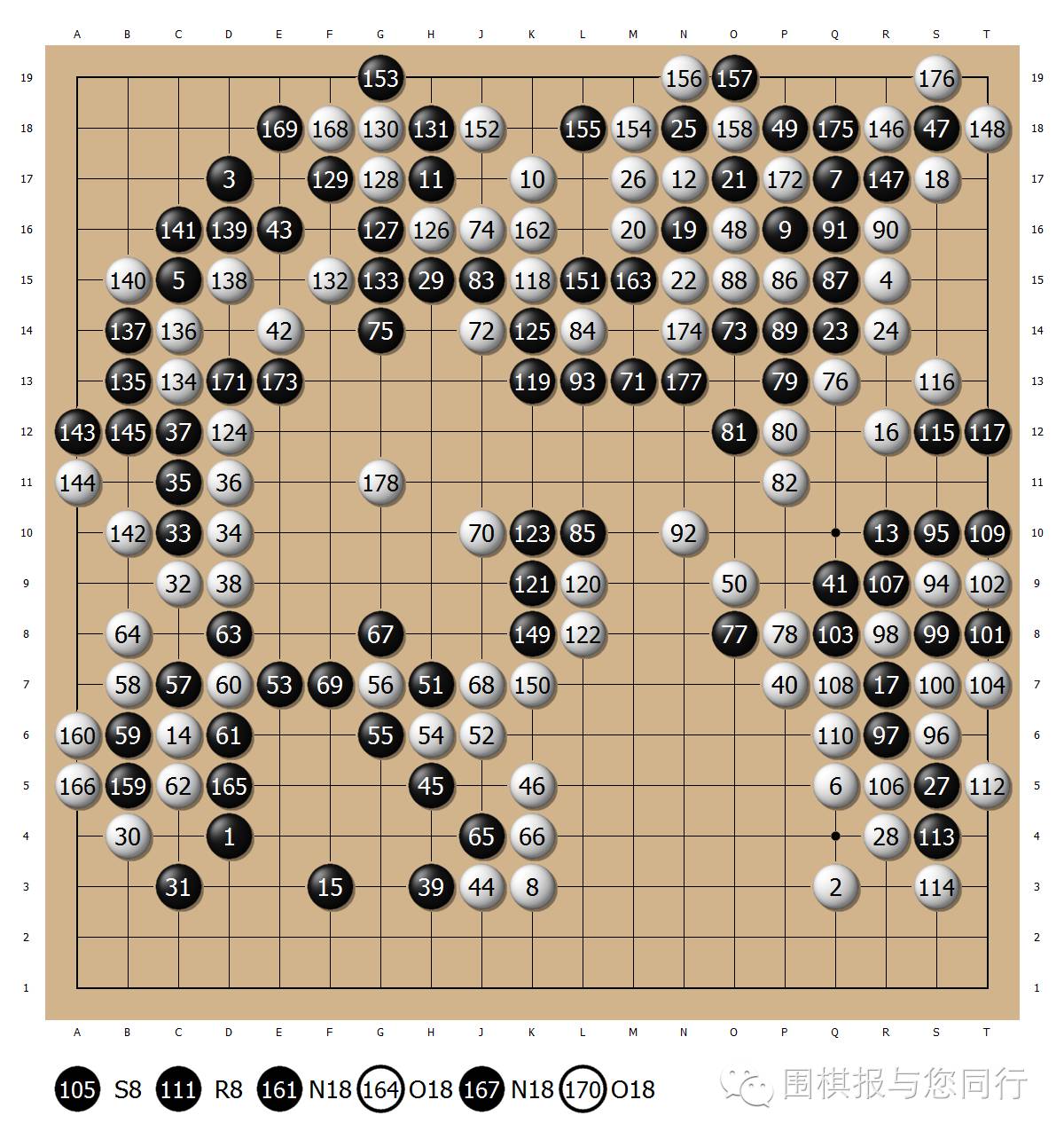 曾经的旧中国“围棋第一人”  一代宗师顾水如承前启后