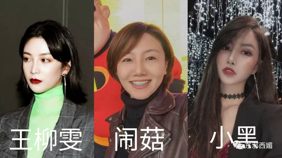吸毒被抓还自导自演否认？三个女人一台戏啊！