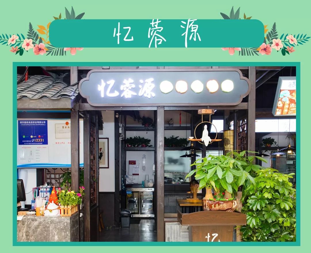 隐藏在长沙北的宝藏商场美食,竟私藏了半个星谭延闿美食家图片