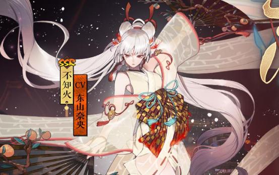 不知火降临却遭大削,没活过体服,然而依旧坚挺!