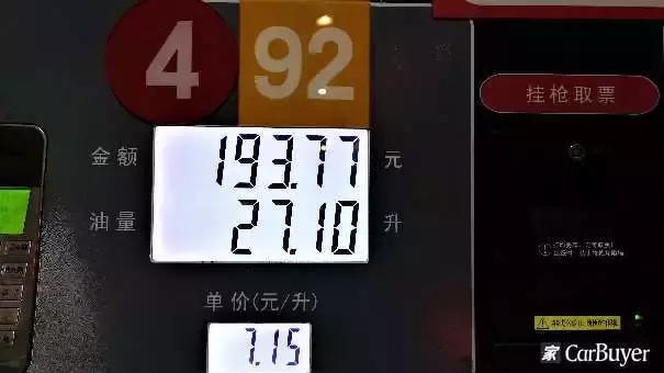 一年省下3000元,实测绅宝智行用车成本