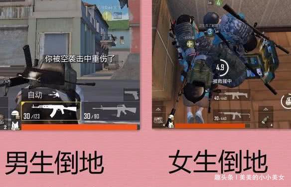 男生玩吃鸡vs女生玩吃鸡内容过于真实是我本人了