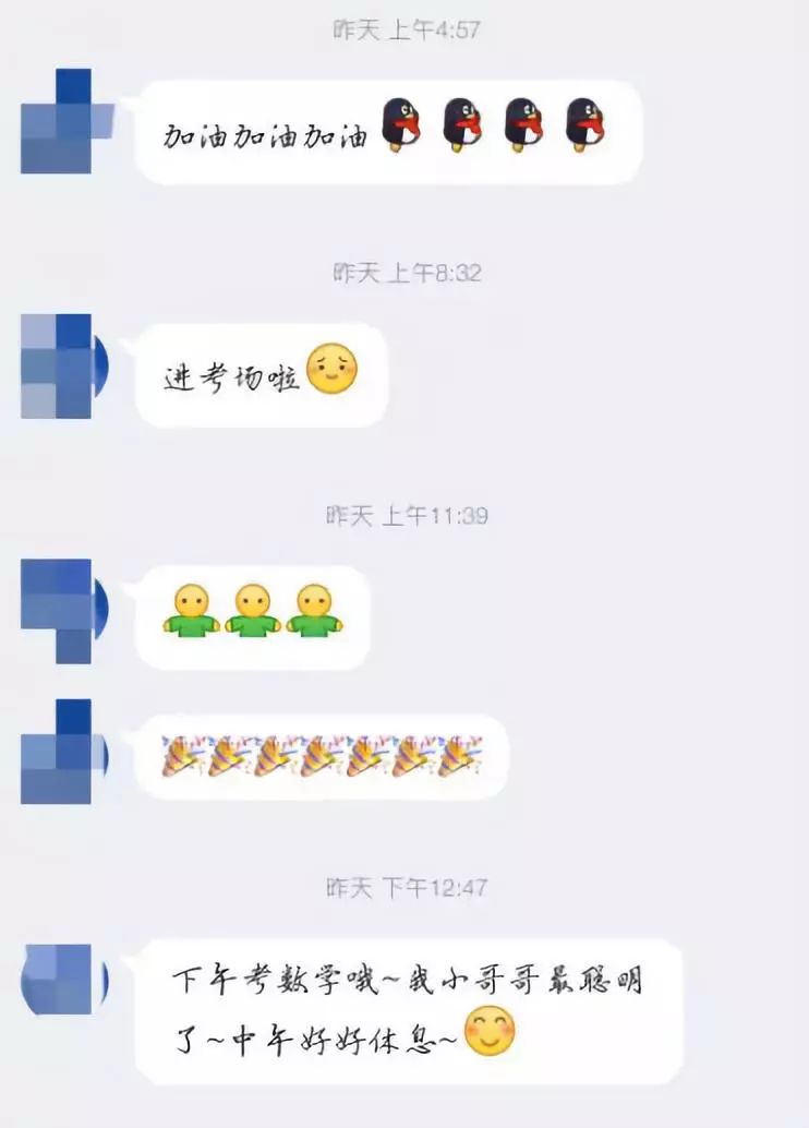 谢谢你，让我心动过。