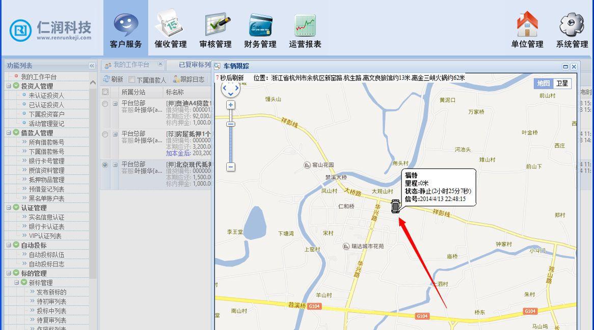 半价提车美滋滋,事后让你哭无泪,猫腻十足的抵押车你还敢买?