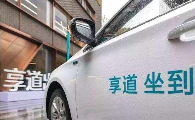 网约车要“变天”了!阿里腾讯砸钱,目标瓜分5000亿市场