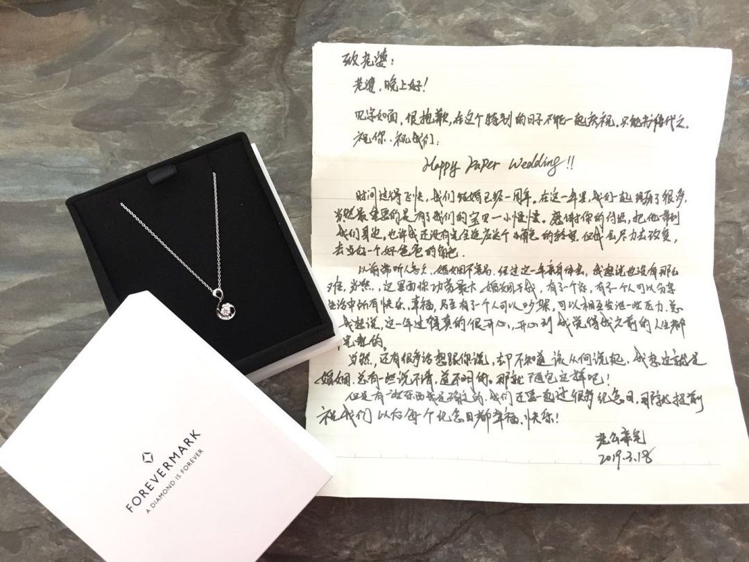 谢谢你，让我心动过。