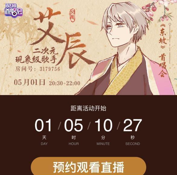 《落》艾辰钢琴简谱