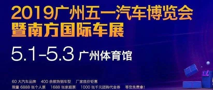 一大拨新能源车集合了，五一去旅游不如来这里！