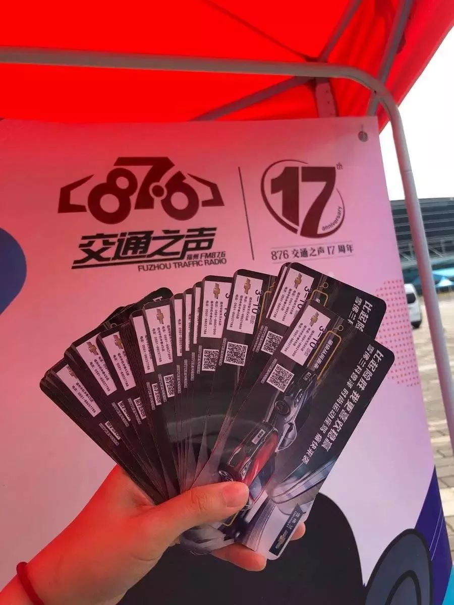 福州五一车展花式秀,最全的亮点都在这里