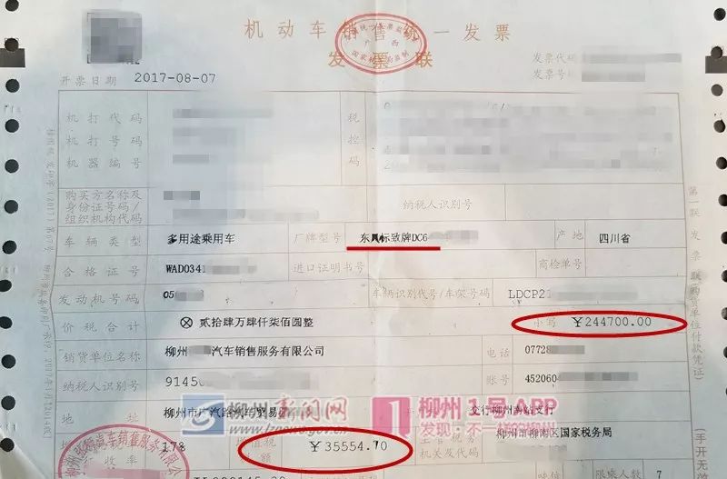 事发标致汽车4s店 ,女子质疑多次出故障