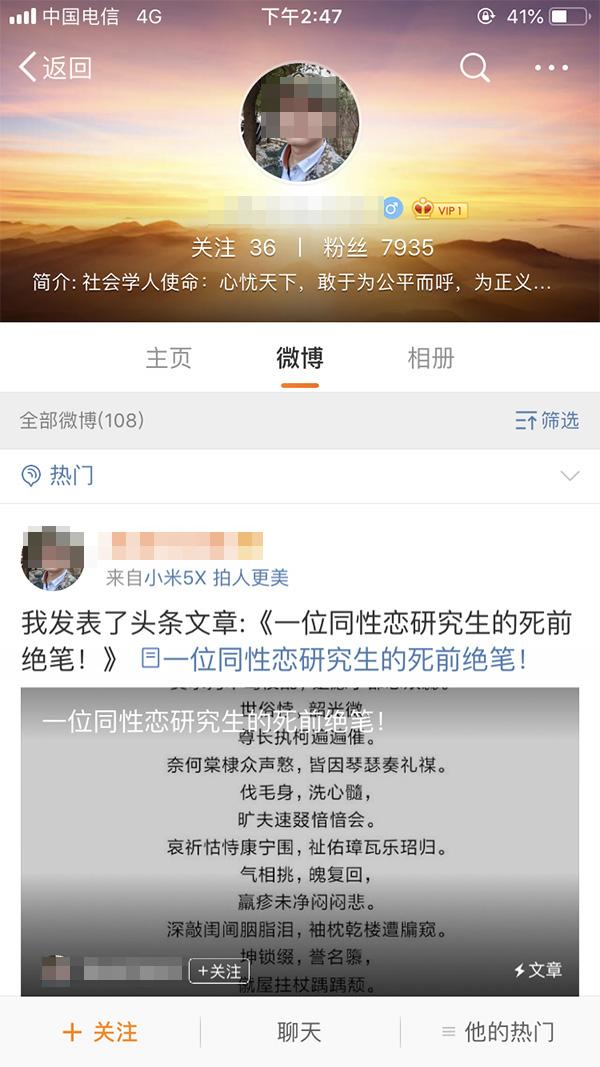 ��������΢����������ǰ�����š��� ΢����ͼ