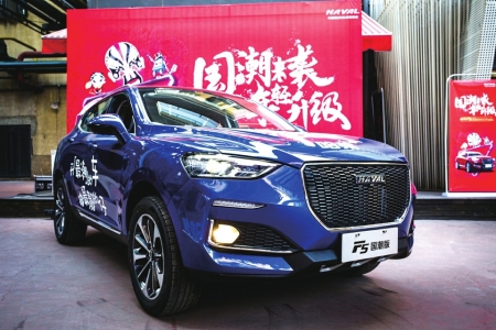 想知道“哈弗“近期资讯盘点，你想要的这里都有