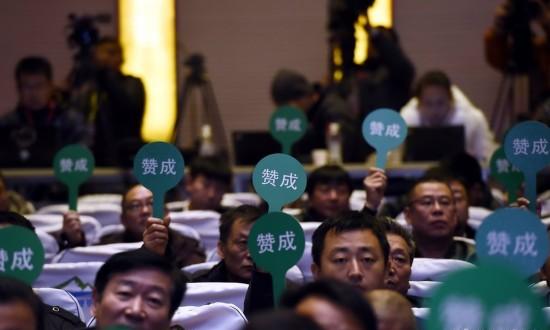 �����ίԱ�ֳ����ơ�