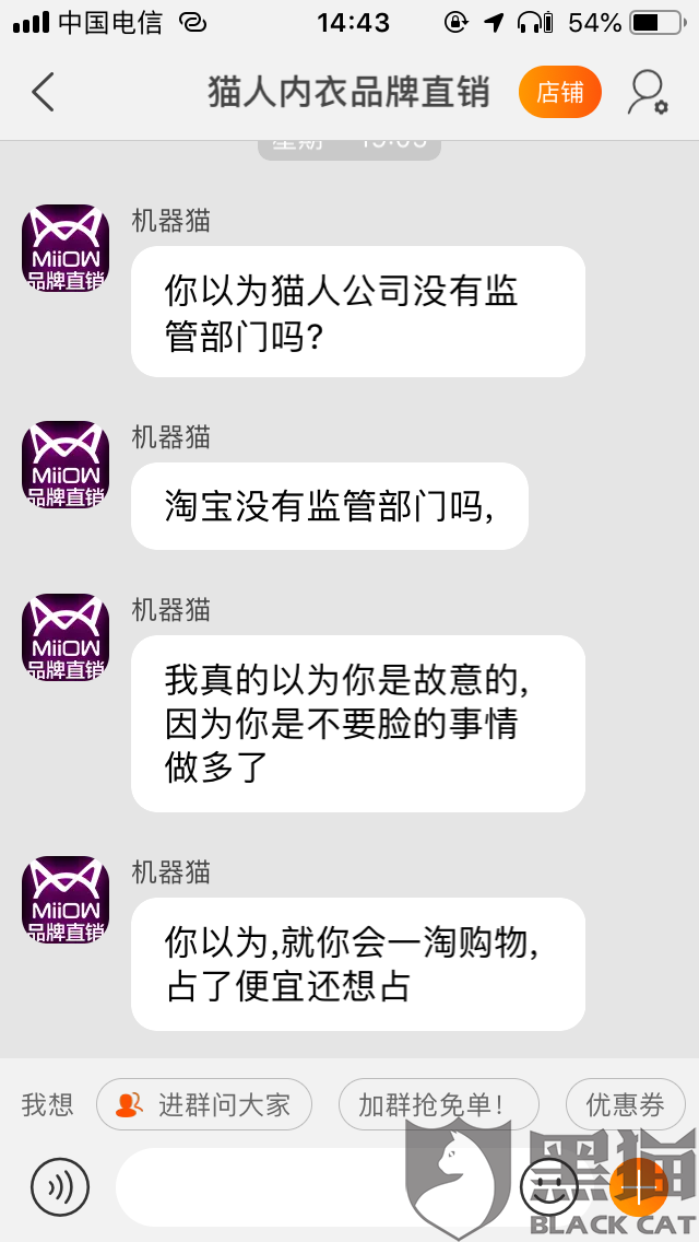 淘宝内衣禁止照片评论_禁止标志(3)