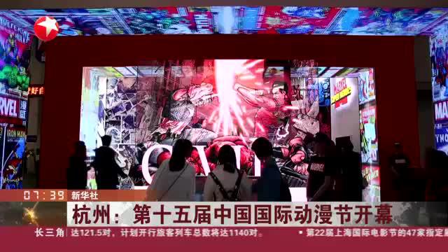 杭州白马湖动漫展最全视频攻略