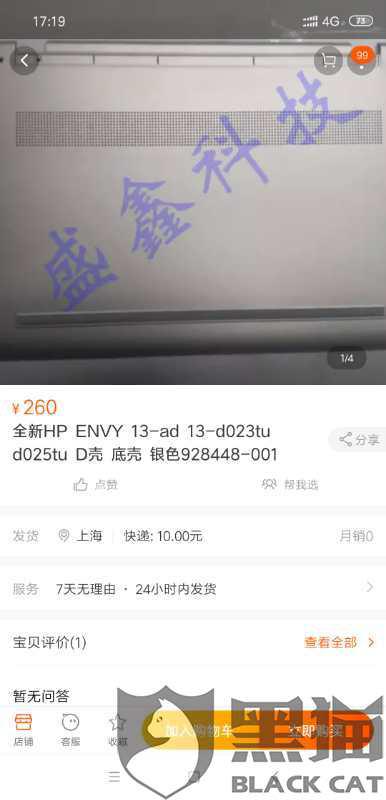 hg71-hwfpcxn3049869.jpg