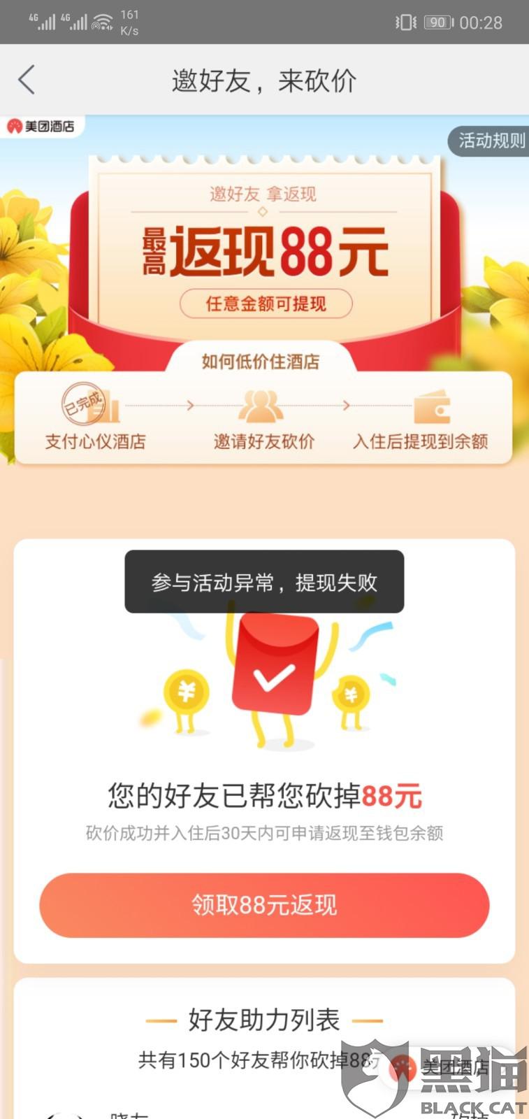 FtrS-hwfpcxn3124106.jpg