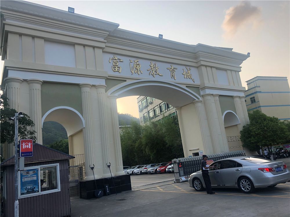 贵族学校高考移民、管理层住别墅楼?实地探访