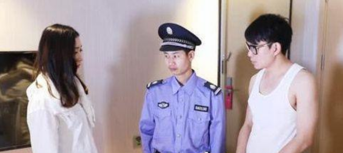 情侣住酒店,碰到警察突击查房,只要回答这一个问题就OK了