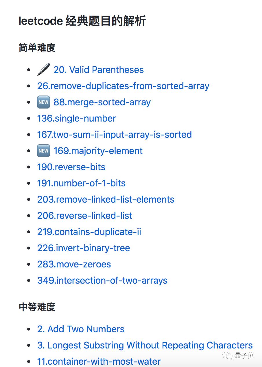 最全中文leetcode解题攻略:思路知识点代码都有