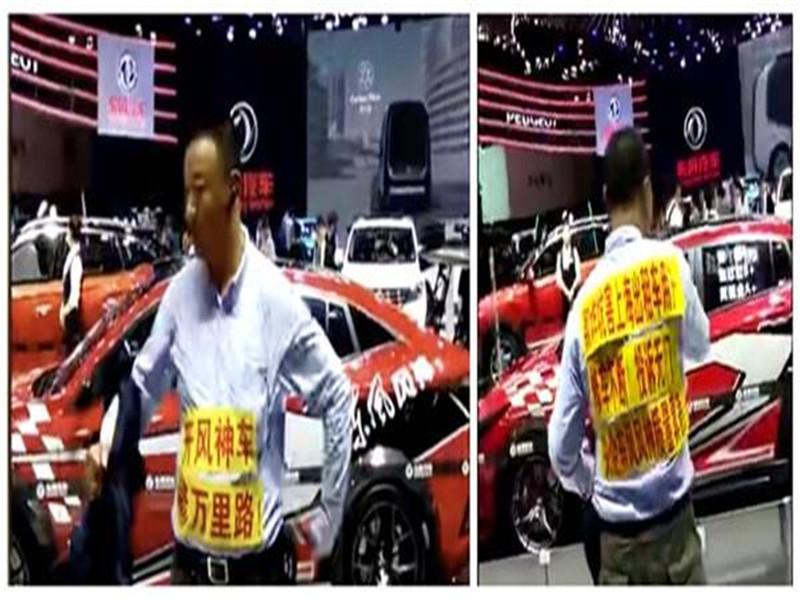 东风车主脱衣维权？车主：有些许绝望，网友：有没有自己的车？