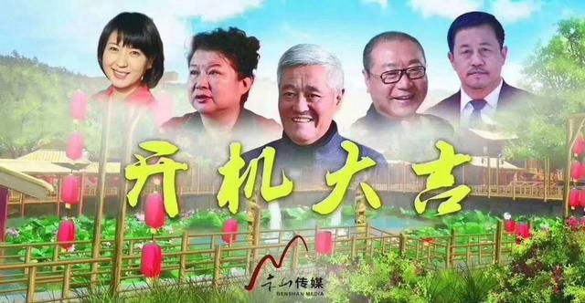 网曝《刘老根3》即将拍摄,赵本山和范伟时隔17年重聚惹人泪目