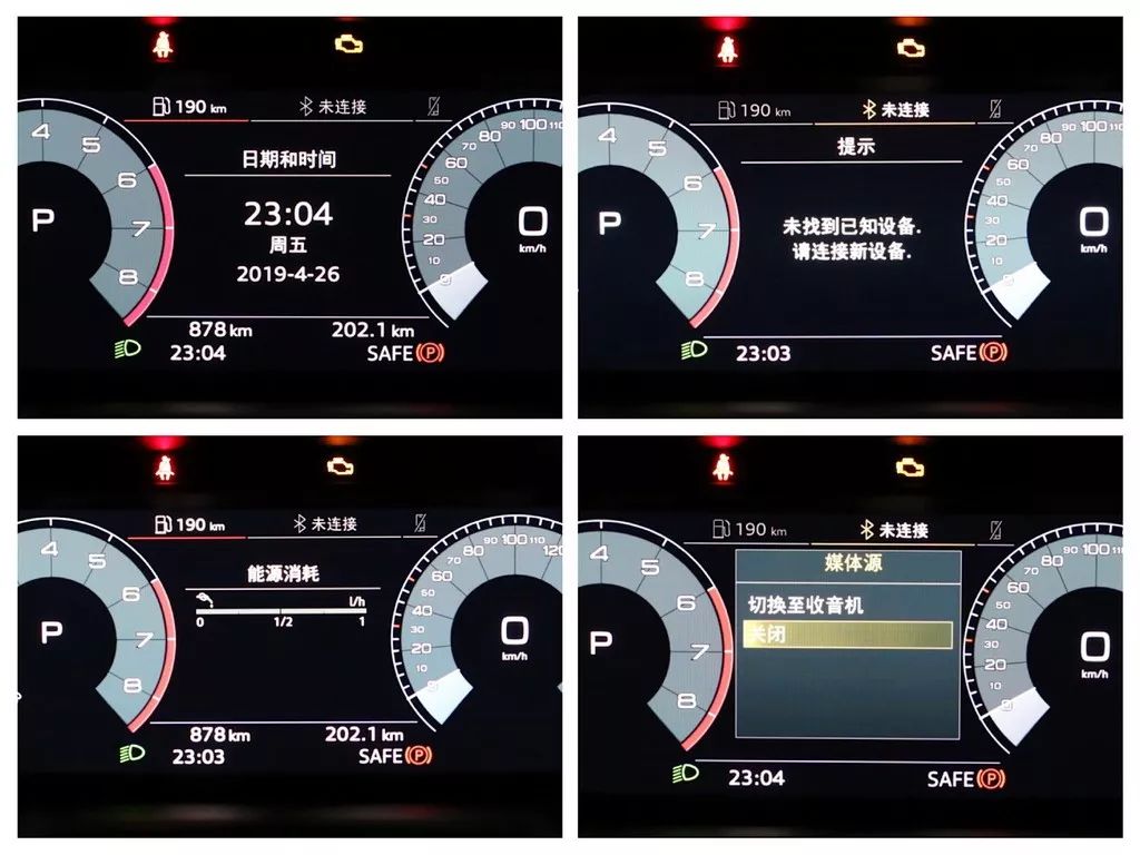 标配电动尾门、全液晶仪表,奥迪全新SUV原来可以这样做!