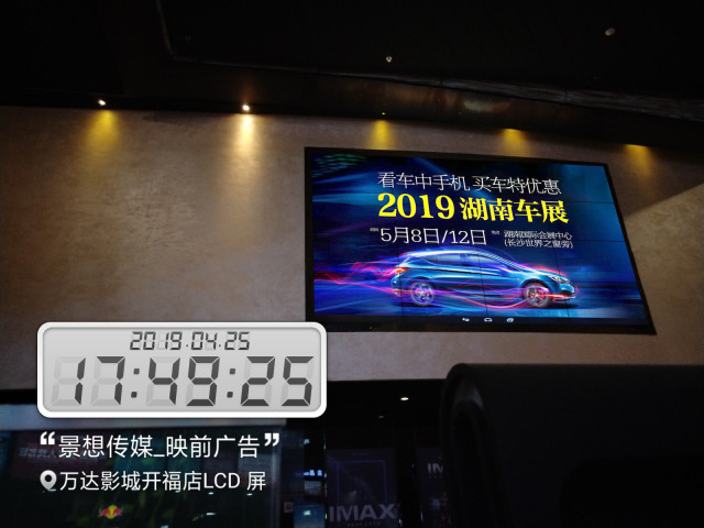 "复仇者车展"与"湖南联盟"同步登陆万达院线国产黑色幽默的电影排行榜图片