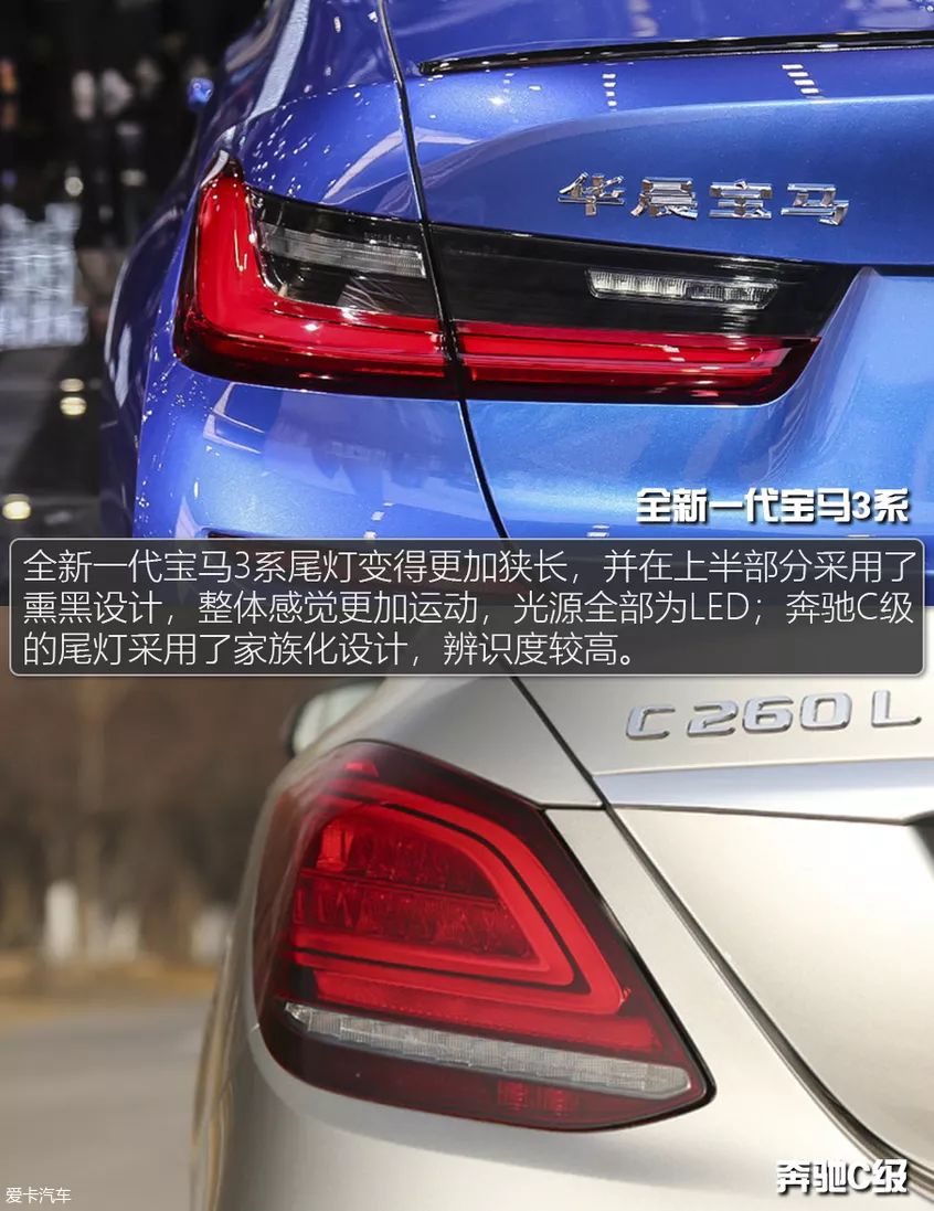 换代再来战，新一代宝马3系能否压制奔驰C级？