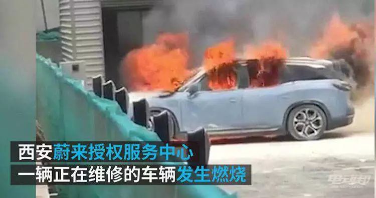 ▲ 事故现场图片