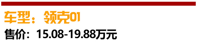 15万买SUV从这4款里挑一个，还都是合资大品牌！