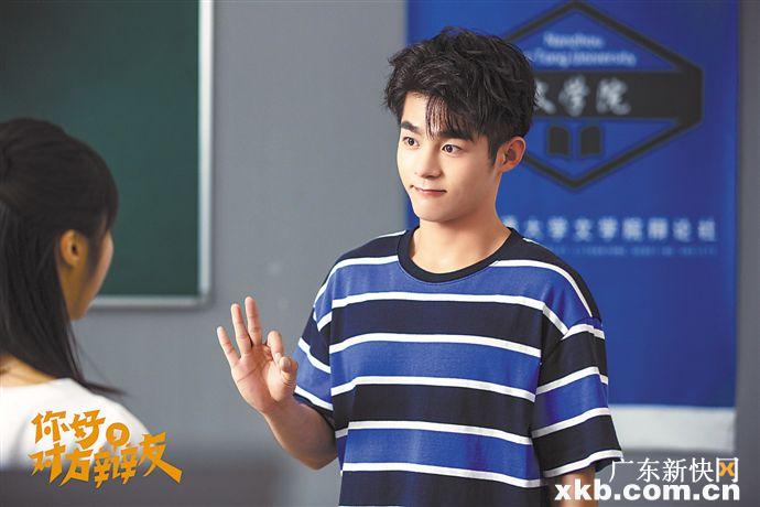 《你好,对方辩友》热播 潘宥诚:青涩的恋情,我觉