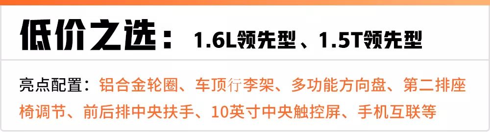 史上最便宜的7座合资中型SUV,究竟选哪款更划算?看完不再纠结
