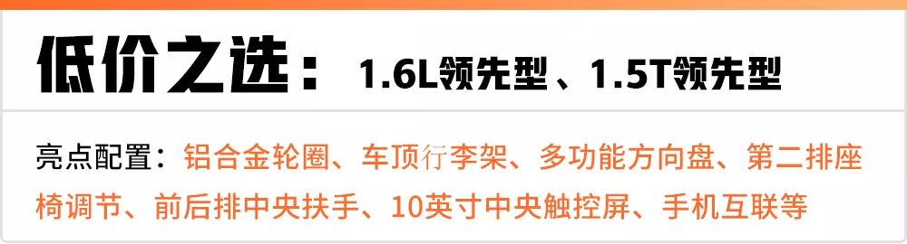 最便宜的7座合资中型SUV究竟选哪款更划算？看完不再纠结