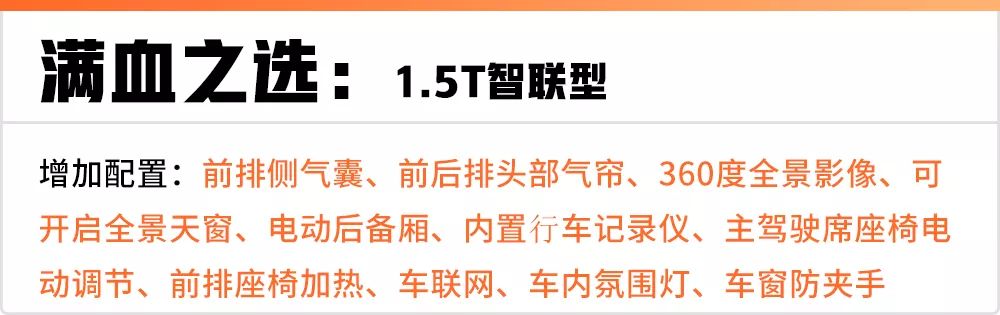 最便宜的7座合资中型SUV究竟选哪款更划算？看完不再纠结