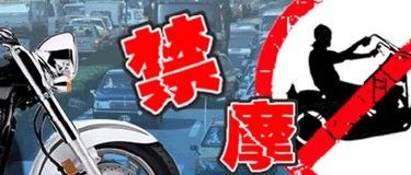 想知道“摩托车“最近有什么新消息么，都在这里了