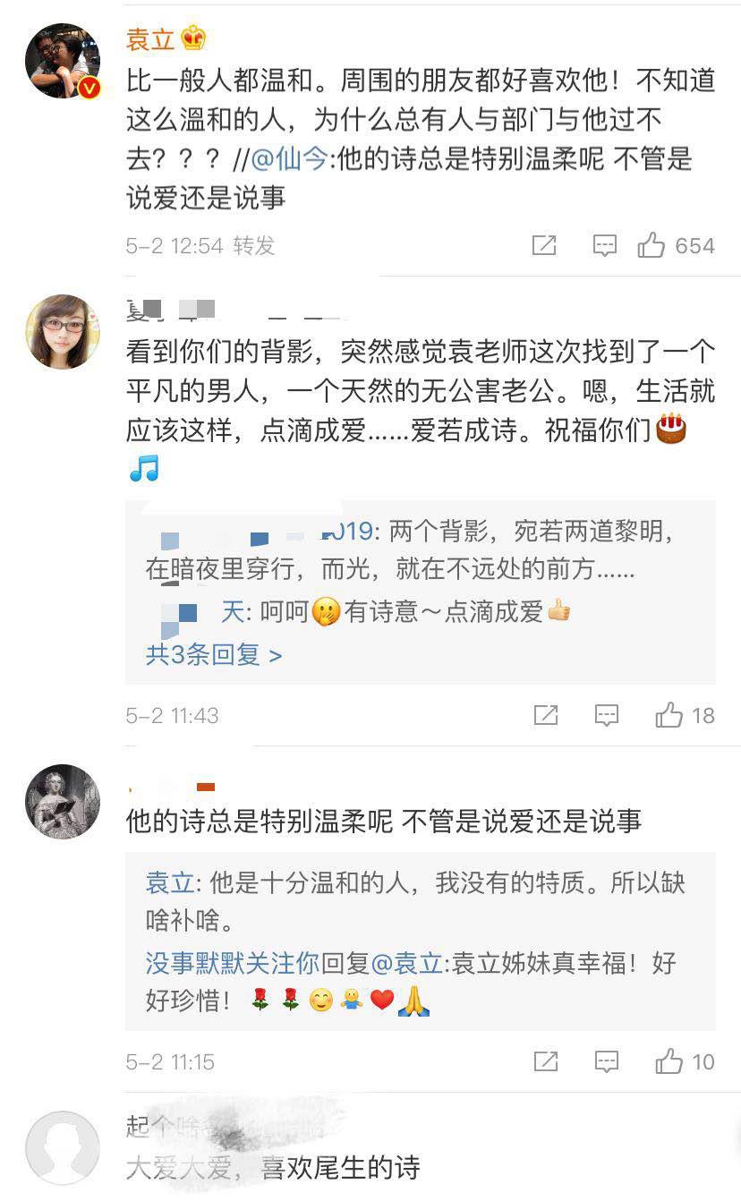 袁立狂撒狗粮，晒孩子更是吓到大家，她终于道出爱上梁太平的原因