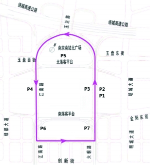 南京南站最新车排名_南京南站乱停车辆最高罚500元(2)